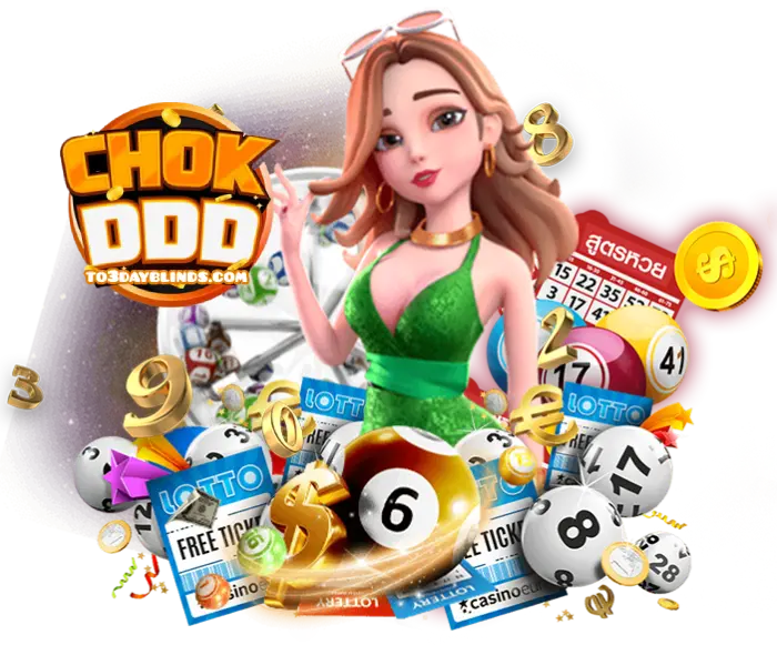 chokdd หวยออนไลน์